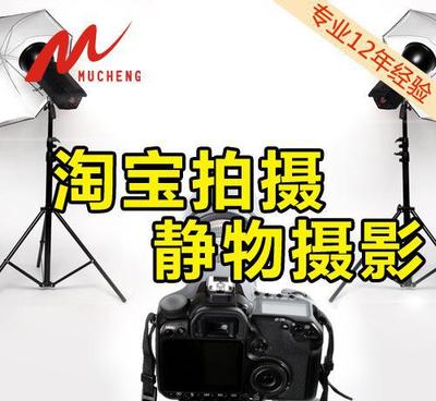 专业主图商品摄影服务 提升产品视觉吸引力的商业解决方案