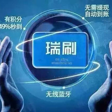 江西蓝汐科技 深耕计算机软硬件开发与电子结算系统创新